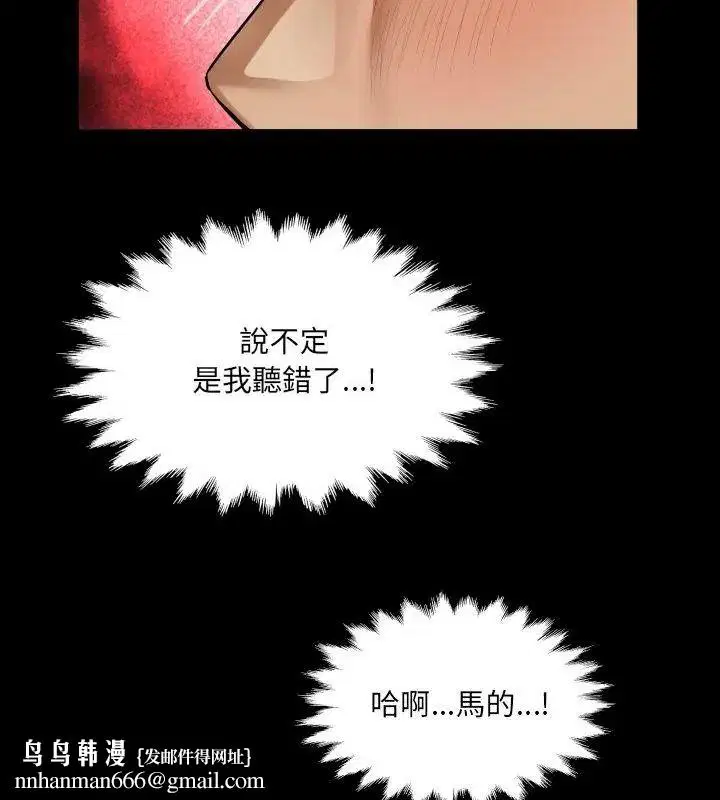 第54話
