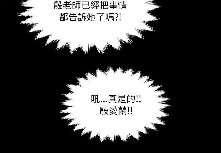 第54話