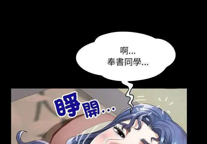 第54話