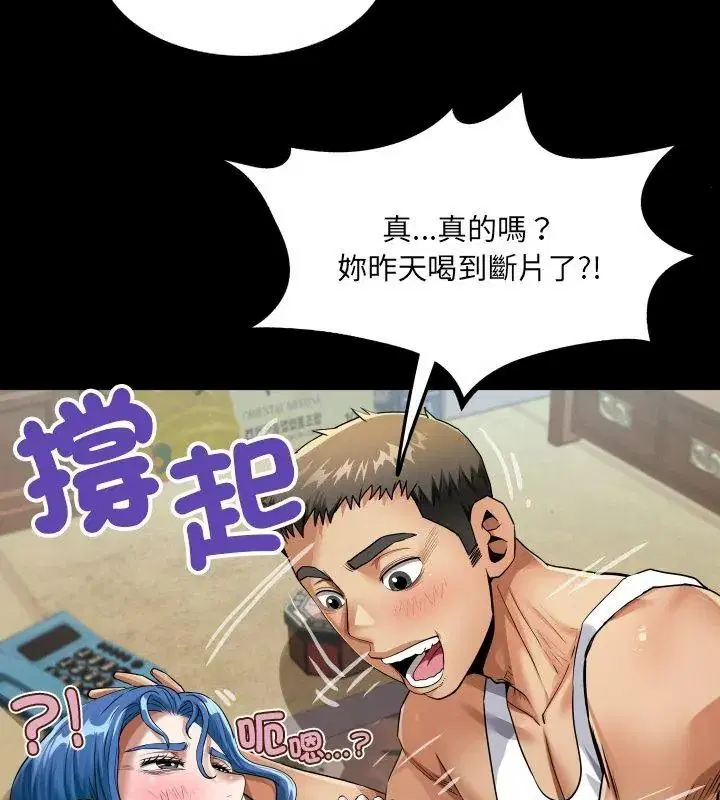 第54話