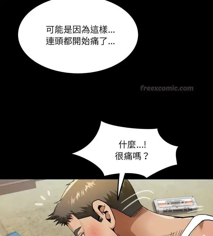 第54話