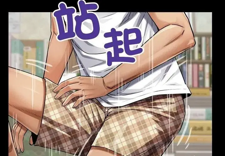 第54話