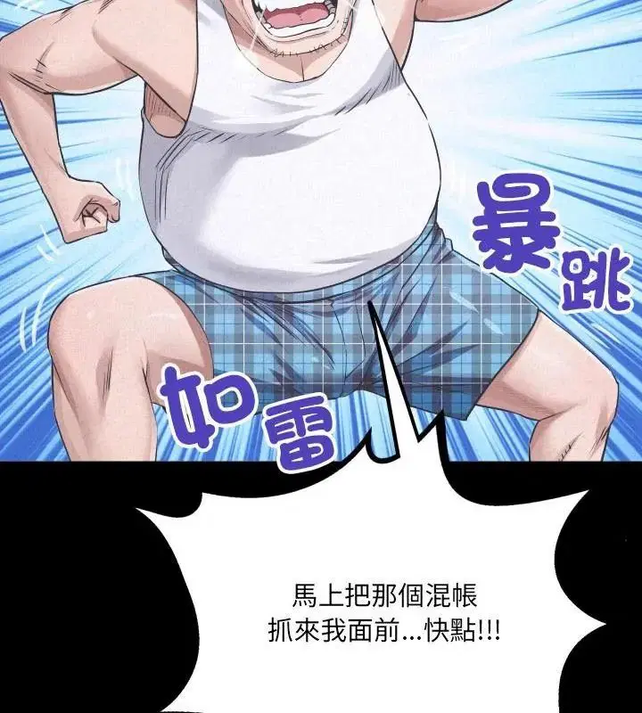 第55話