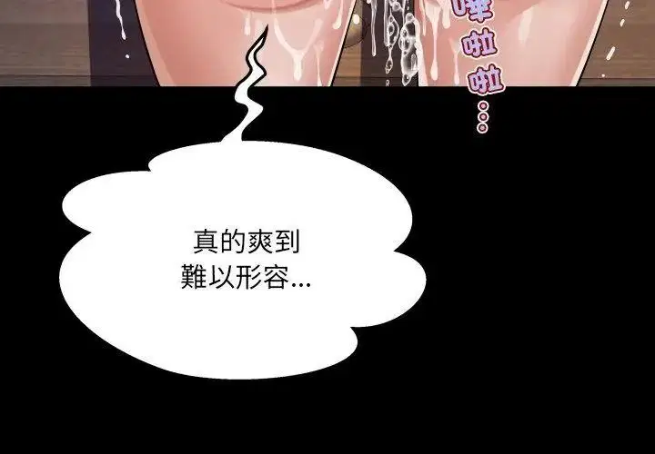 第55話