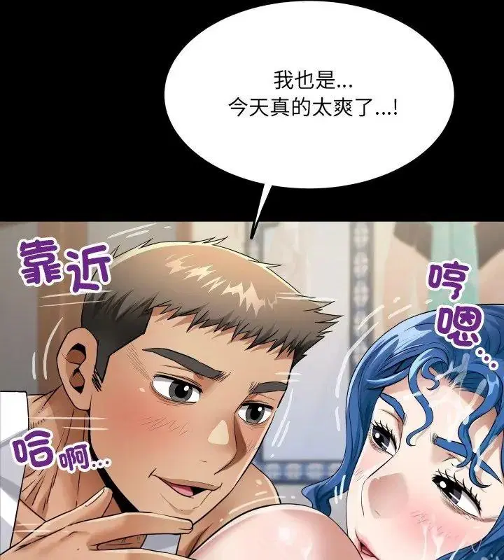 第55話