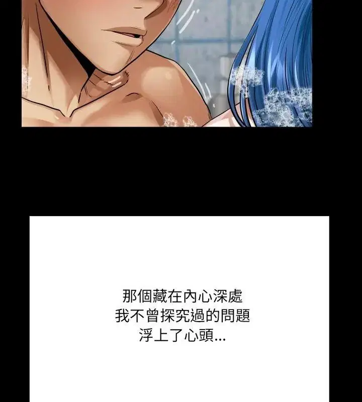 第55話