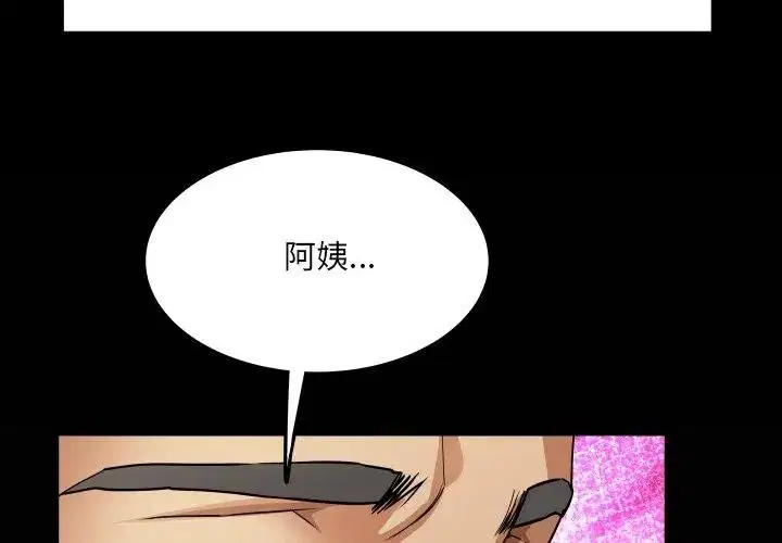 第55話