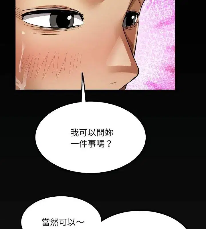 第55話