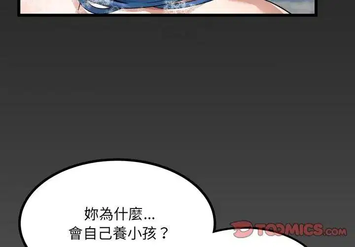 第55話