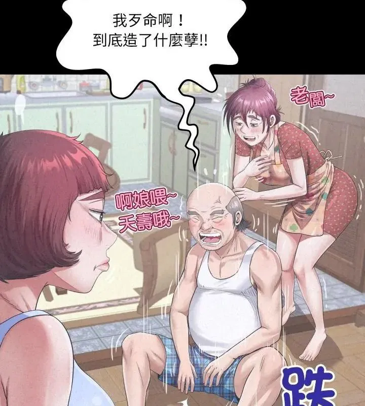 第55話