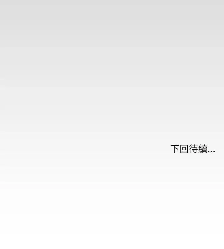 第55話