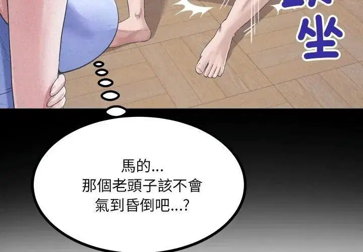 第55話