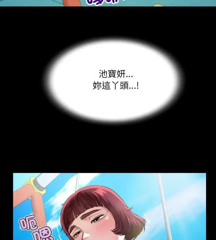 第55話