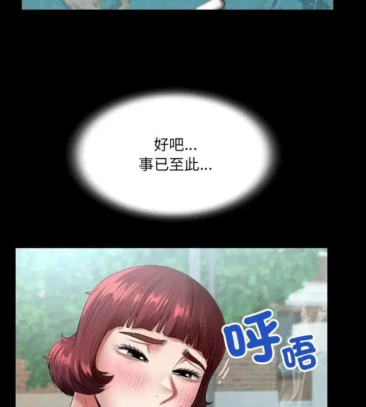 第55話