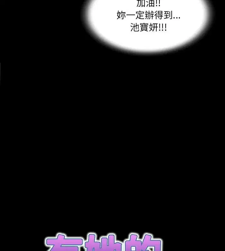第55話