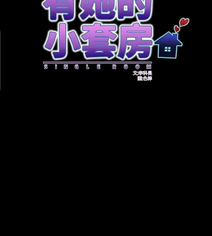 第55話
