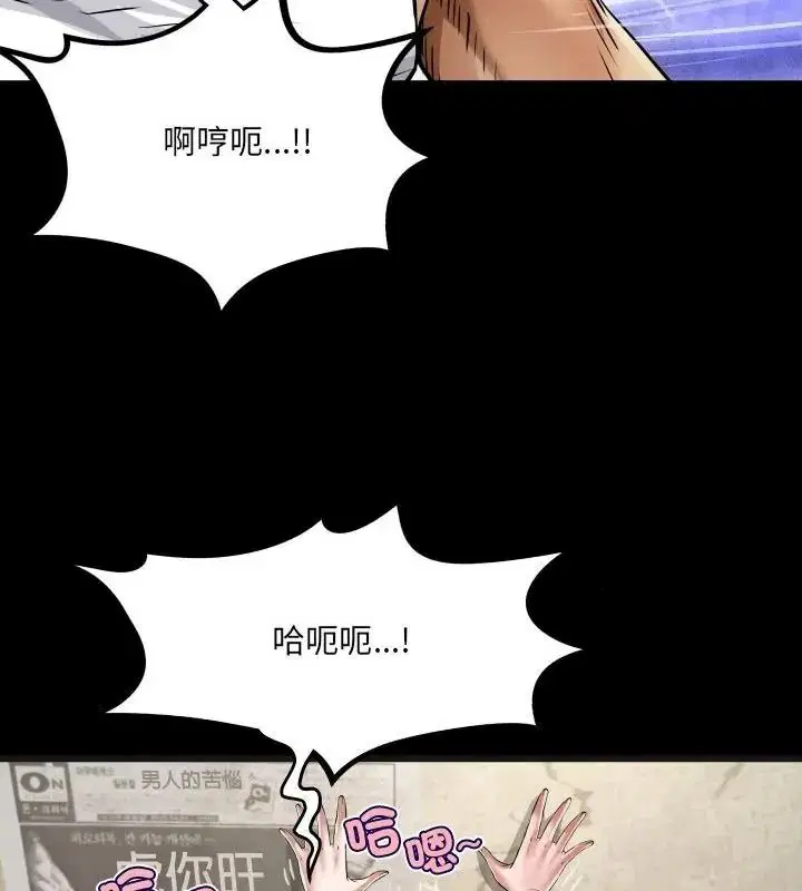 第55話