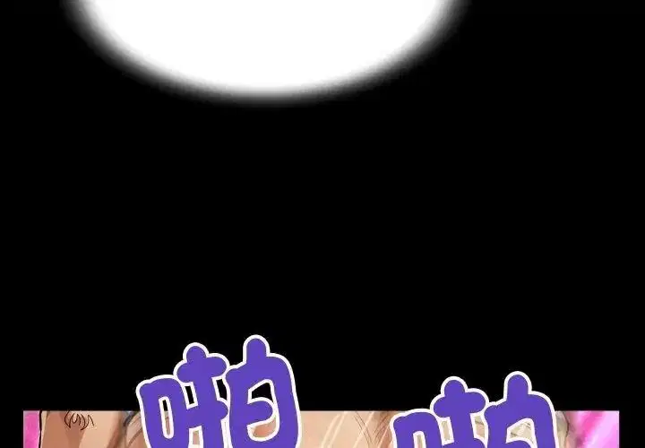 第55話