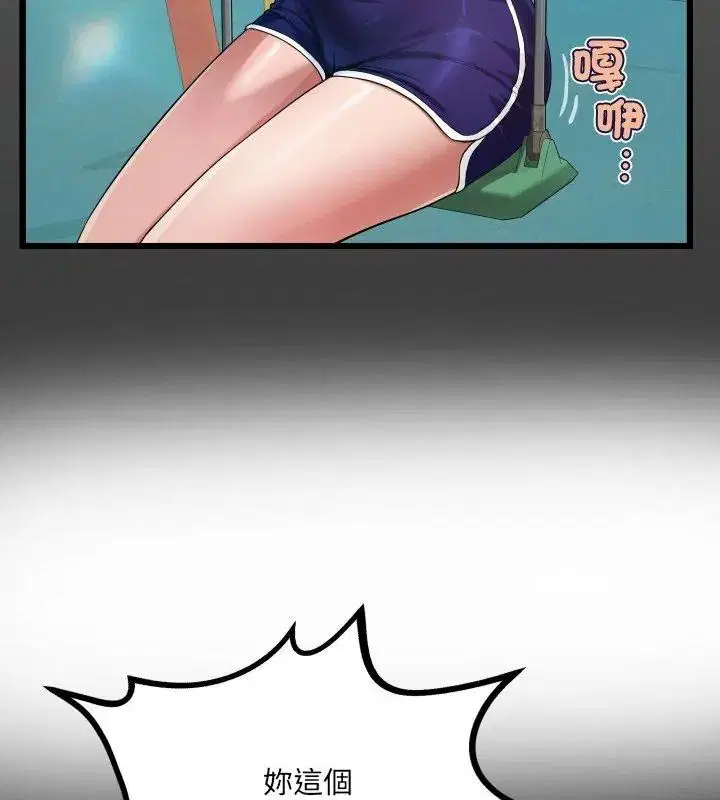 第55話