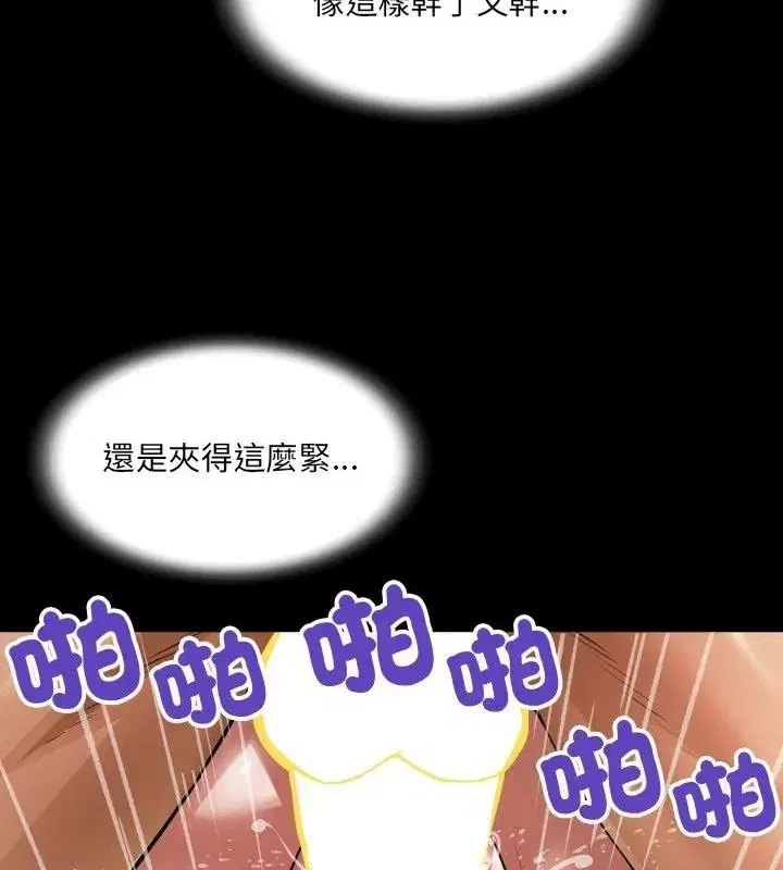 第55話