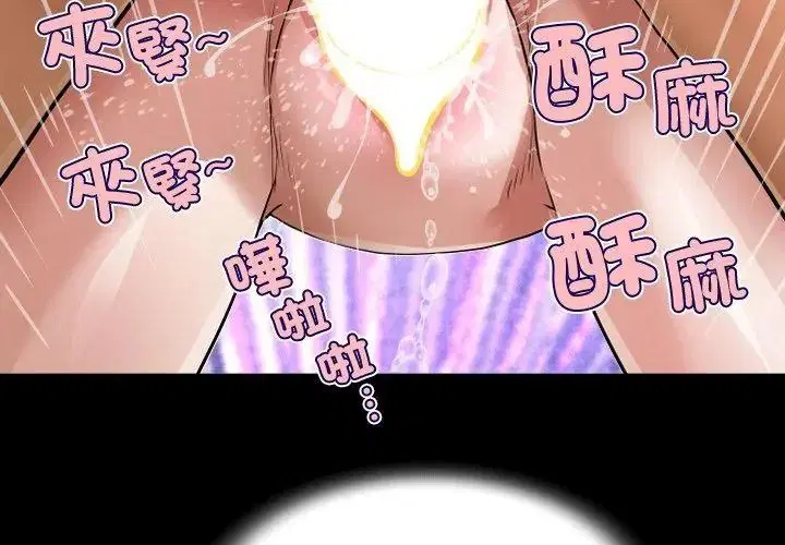 第55話