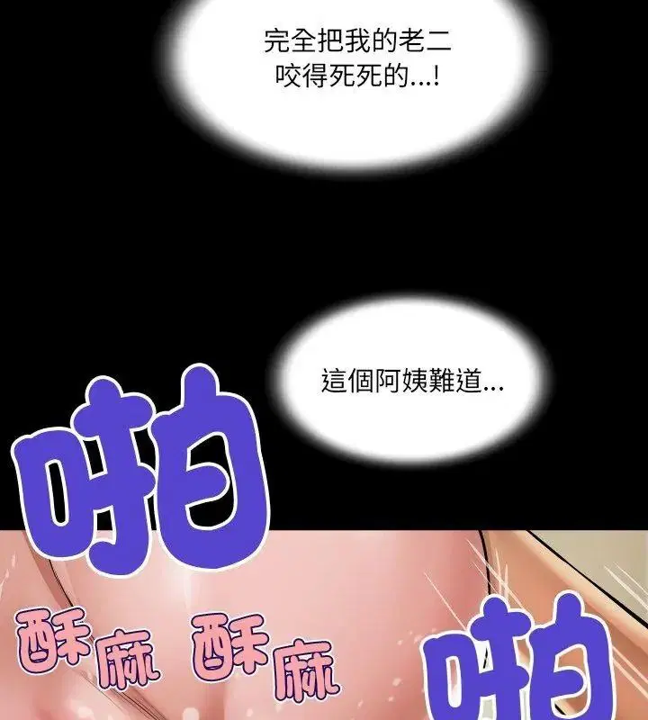 第55話