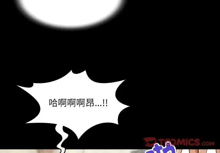 第55話