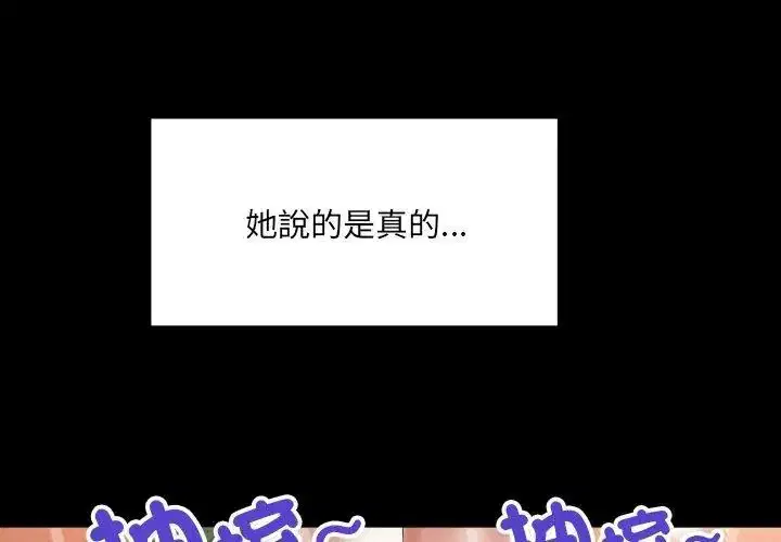 第55話