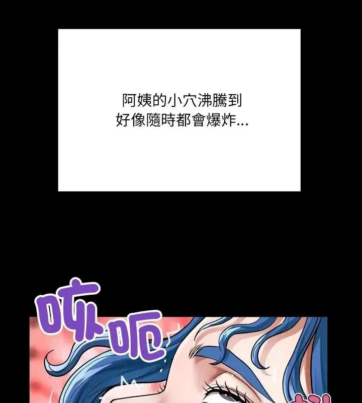 第55話