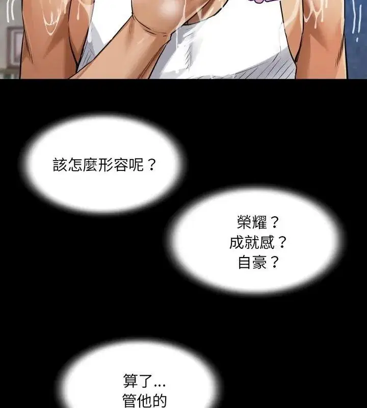 第55話