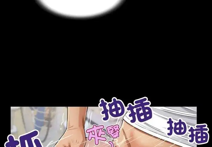 第55話