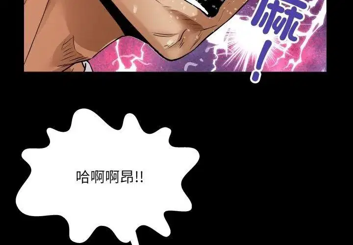 第55話