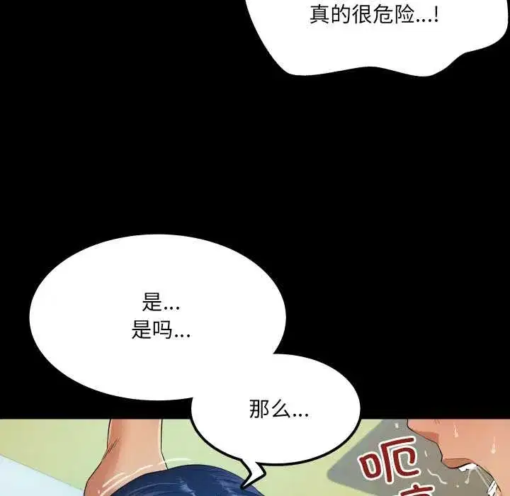 第21話