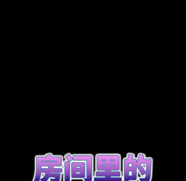 第25話