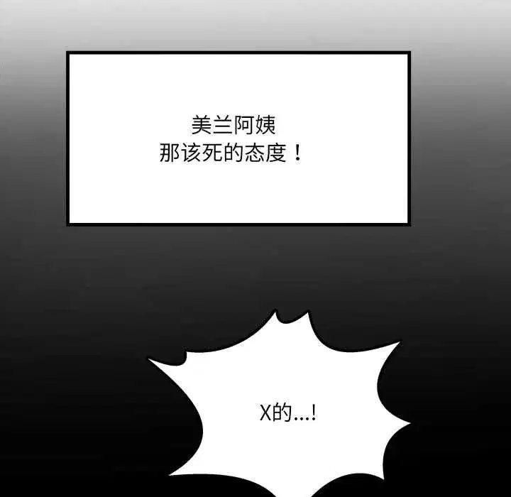 第27話