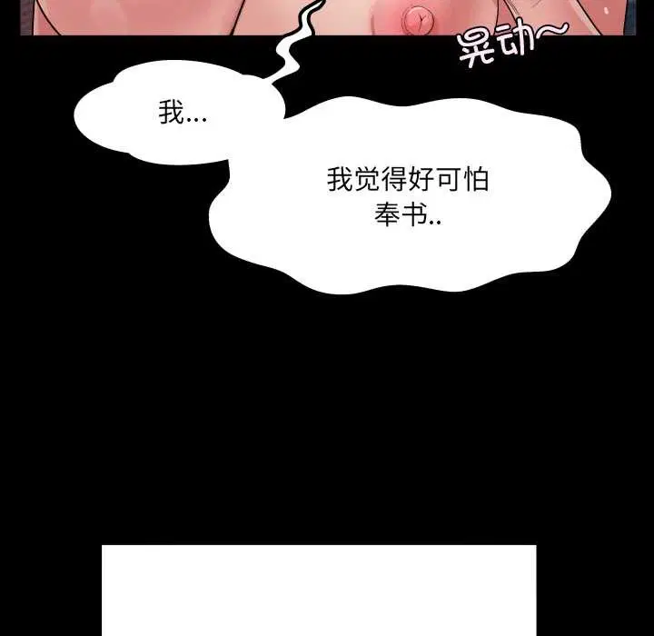 第28話