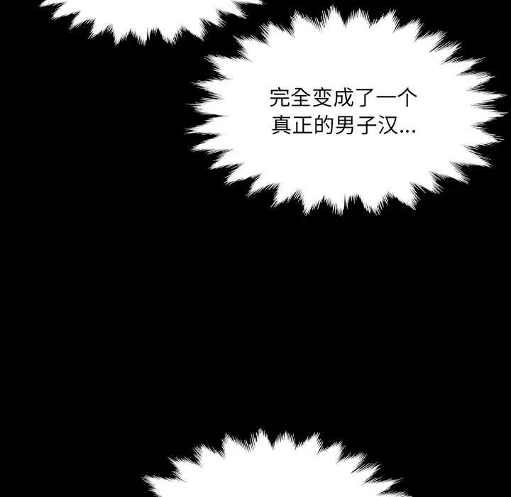 第28話