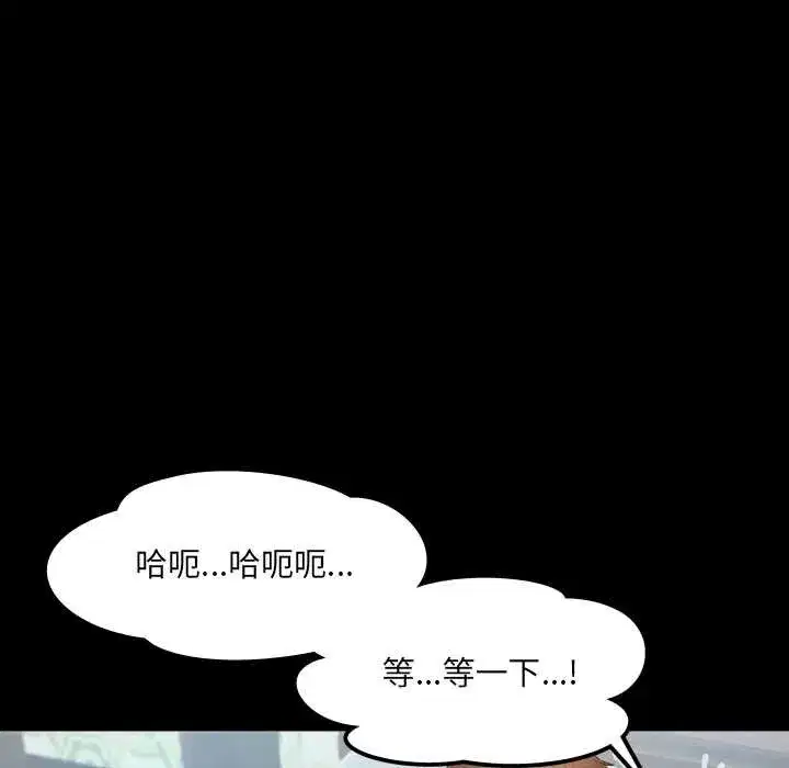 第29話
