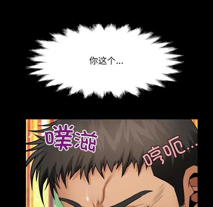 第31話