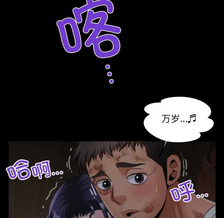 第36話