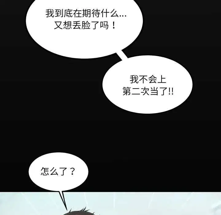 第37話