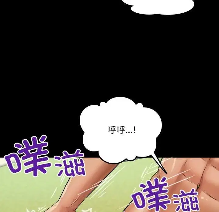 第38話