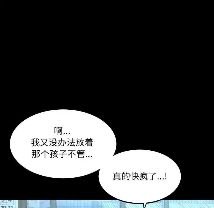 第38話