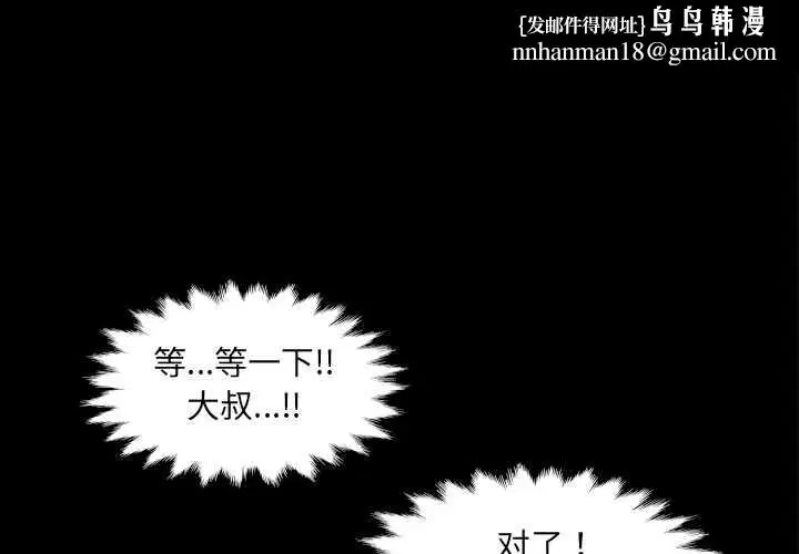 第41話