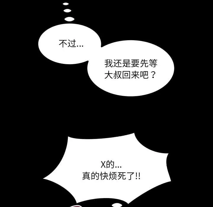 第41話