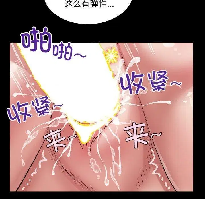 第43話 - 第120页