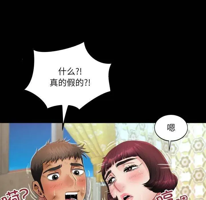 第43話 - 第136页