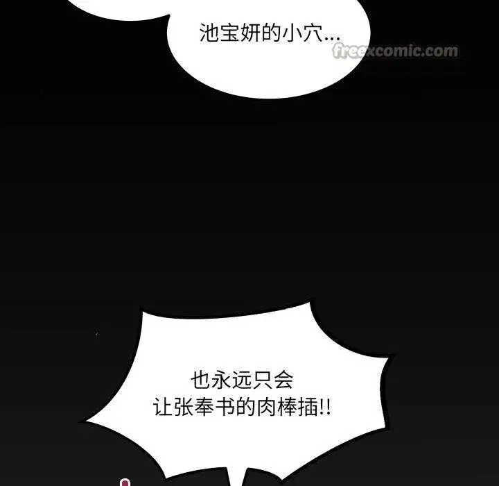 第43話 - 第138页