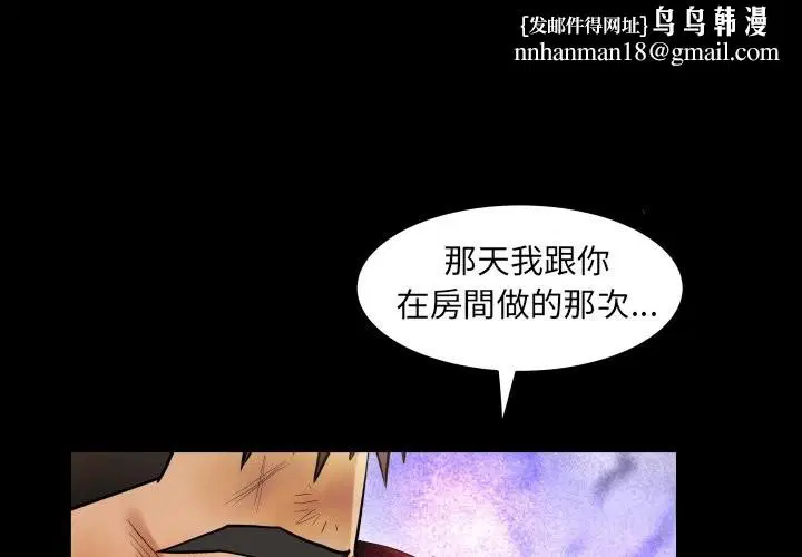 第44話 - 第1页