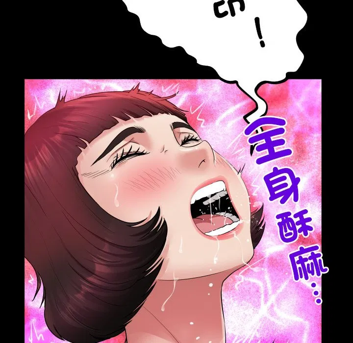 第44話 - 第35页